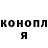 ГАШ hashish Nadin M_Spb