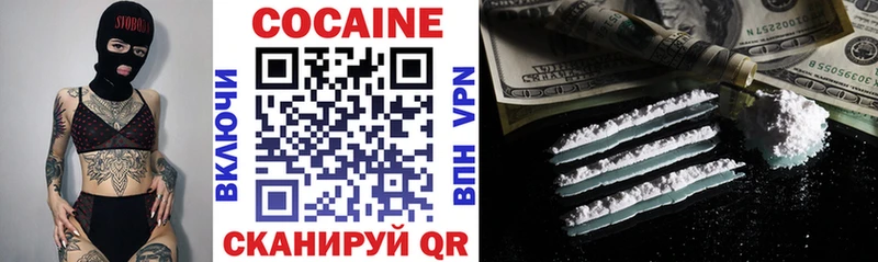 КОКАИН Fish Scale  darknet какой сайт  Конаково 