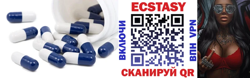 kraken ссылки  Конаково  это клад  Ecstasy круглые 