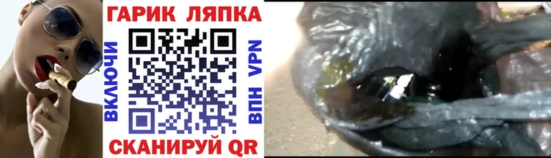 ГАШ убойный Конаково