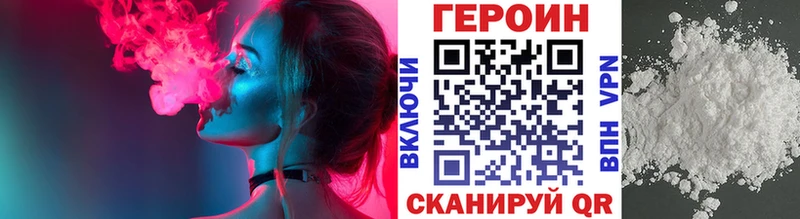 МЕГА ССЫЛКА  площадка как зайти  Героин белый  Конаково 