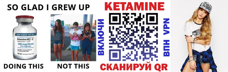 Кетамин ketamine  darknet Telegram  Конаково  что такое наркотик  omg как зайти 
