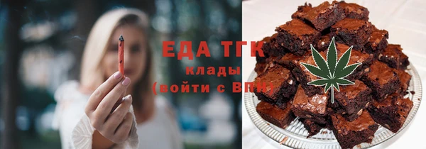 COCAINE Алексеевка
