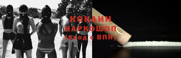 COCAINE Алексеевка