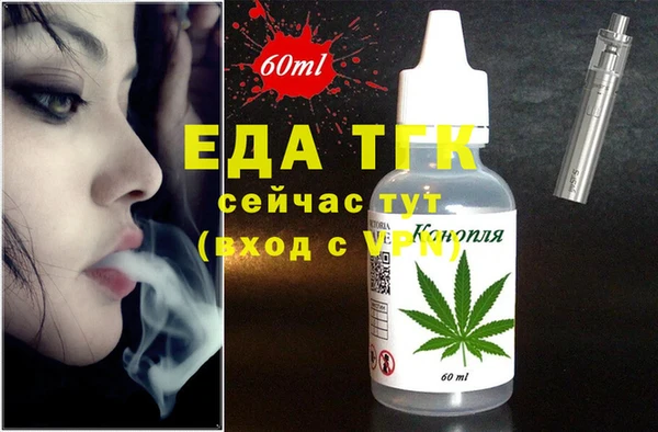 COCAINE Алексеевка