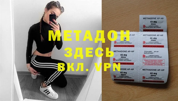бутик Абинск
