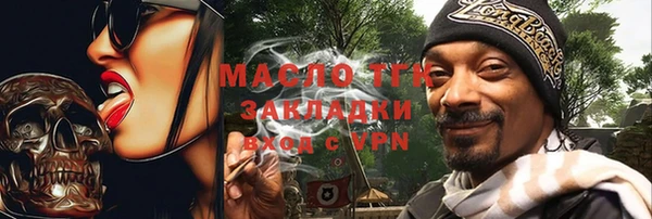 COCAINE Алексеевка