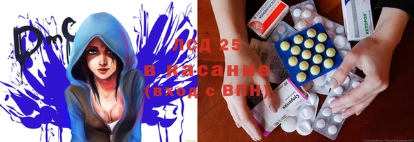 COCAINE Алексеевка