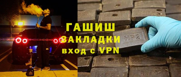 гашиш Алзамай