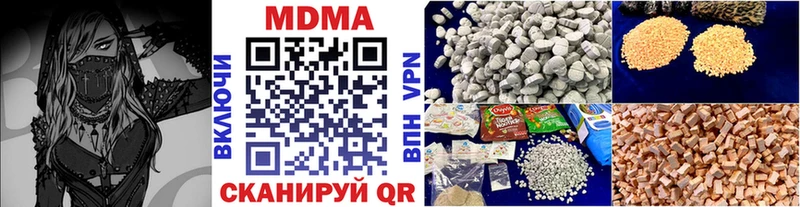 купить закладку  Конаково  MDMA молли 