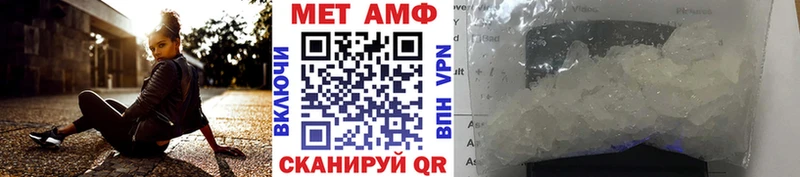 Метамфетамин пудра  Конаково 