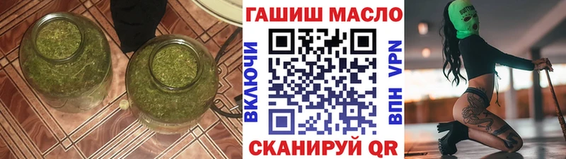 Дистиллят ТГК жижа  Конаково 
